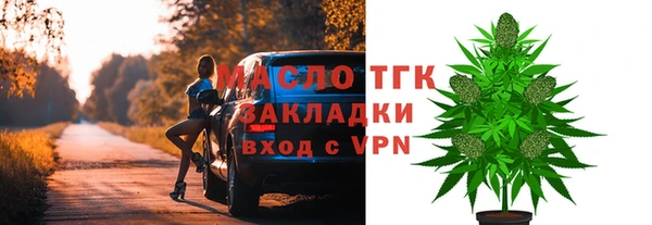 первитин Бугульма