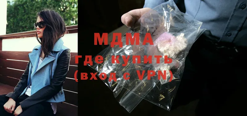 МДМА Molly  купить закладку  hydra как зайти  Камбарка 